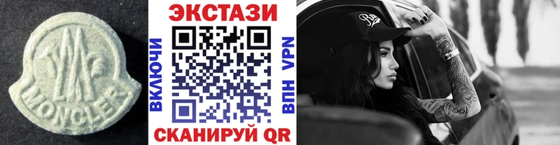 Ecstasy 300 mg купить цена Артём