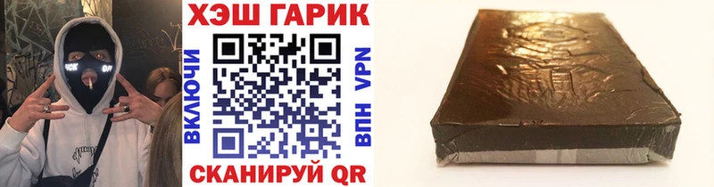 Гашиш хэш  Артём 