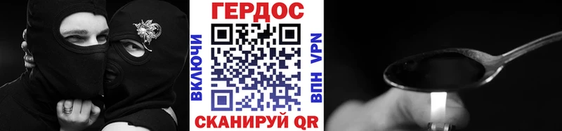 Героин хмурый  Артём 