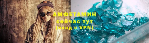 винт Майский