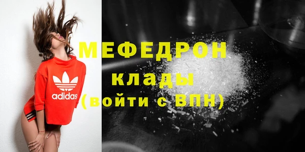 винт Майский