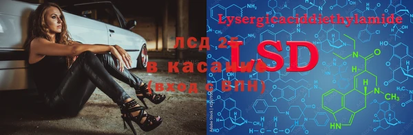 мяу мяу кристалл Магас