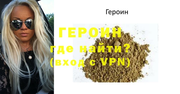 мяу мяу кристалл Магас