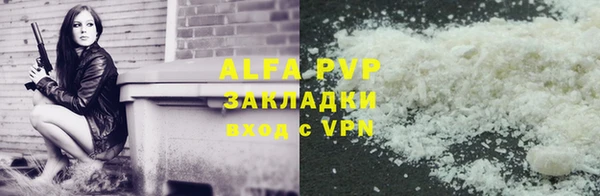 мяу мяу кристалл Магас