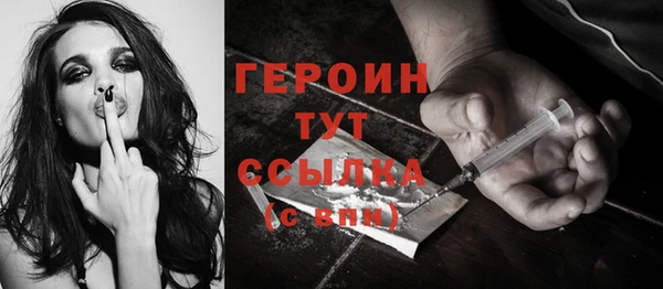 индика Ачинск