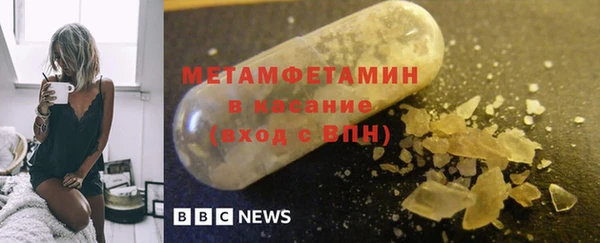 винт Майский