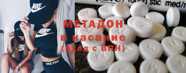 мяу мяу кристалл Магас