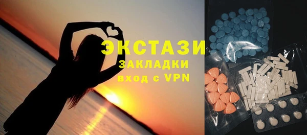 мяу мяу кристалл Магас