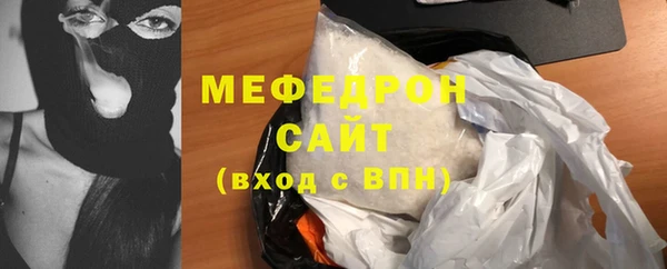 спиды Бердск