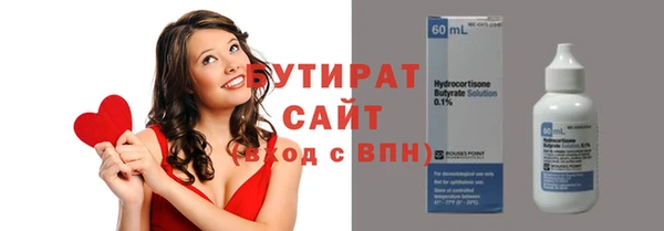 винт Майский
