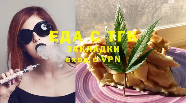 мяу мяу кристалл Магас