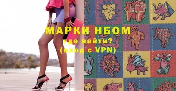винт Майский