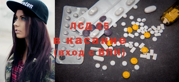 мяу мяу кристалл Магас