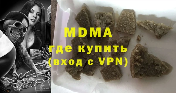 мяу мяу кристалл Магас