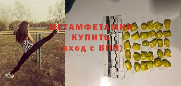 винт Майский