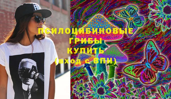 мяу мяу кристалл Магас