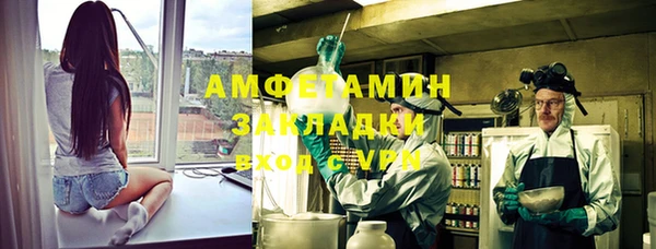 мяу мяу кристалл Магас