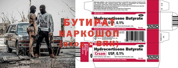 винт Майский