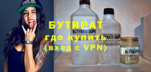 спиды Бердск