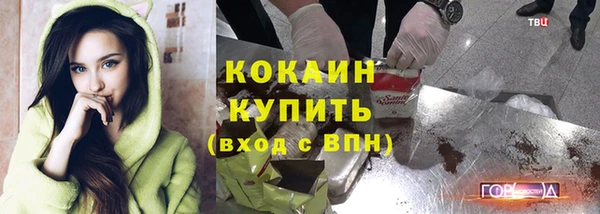 мяу мяу кристалл Магас