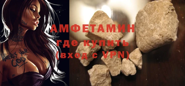 винт Майский