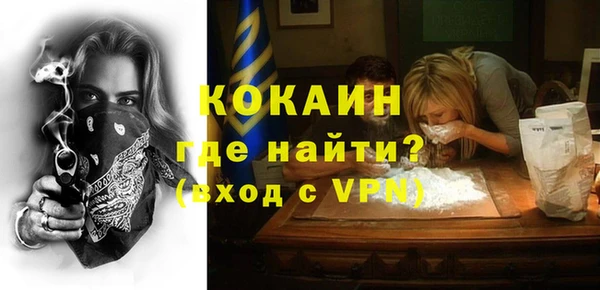 мяу мяу кристалл Магас