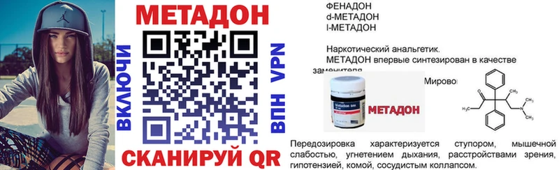 Метадон мёд  Артём 