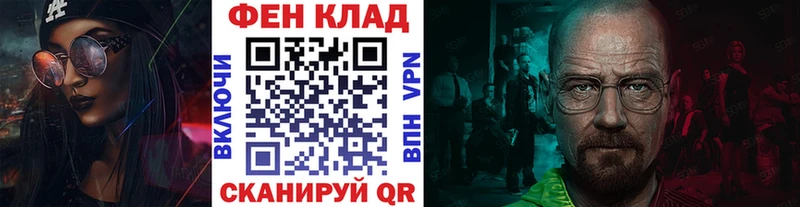 МЕТАМФЕТАМИН витя  магазин  наркотиков  Артём 