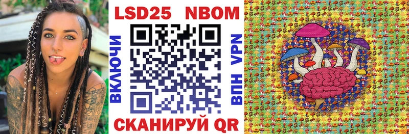 Марки NBOMe 1,5мг  купить   Артём 