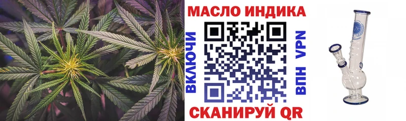 Дистиллят ТГК гашишное масло  Артём 